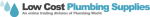 Low Cost Plumbing Supplies Vouchers Promo Codes 2018